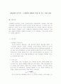 [공학실험] 스릿버너 화염의 특성 및 온도 측정 실험 1페이지