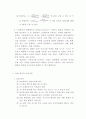 [공학실험] 스릿버너 화염의 특성 및 온도 측정 실험 3페이지