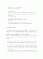 [공학실험] 스릿버너 화염의 특성 및 온도 측정 실험 4페이지