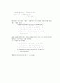 [공학실험] 스릿버너 화염의 특성 및 온도 측정 실험 10페이지