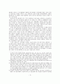 한국행정개혁 7페이지
