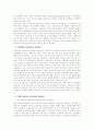 지방행정조직 10페이지