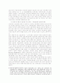 지방행정조직 12페이지