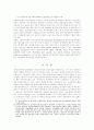 지방행정조직 13페이지