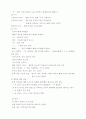 중세국어 4페이지