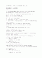 중세국어 5페이지