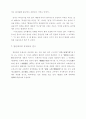 중세국어 7페이지