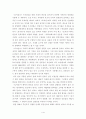 토끼전의 구조 1페이지