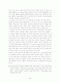 토끼전의 구조 6페이지