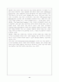다국적기업의 사례- 네슬레 13페이지