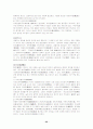 중국의 문화와 예술 22페이지