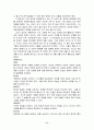 영상에 나오는 중국 역사인물 11페이지