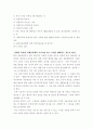 장애인복지법 9페이지