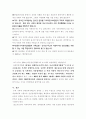 장애인복지법 17페이지