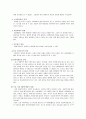 VIP마케팅 2페이지