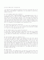 VIP마케팅 12페이지