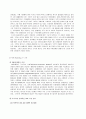 VIP마케팅 16페이지