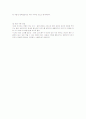 콩단백질 4페이지