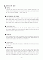 UV잉크에 대하여... 5페이지