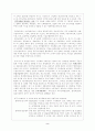 기능대학에 대해 2페이지
