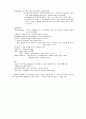 국제정치사상 강의록 7페이지