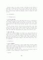 스타벅스 s.w.o.t. 분석 10페이지