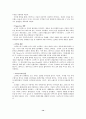 스타벅스 s.w.o.t. 분석 14페이지