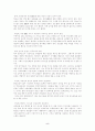 청소년과 사이버음란물 5페이지