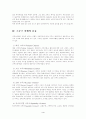 크루즈 투어란 4페이지