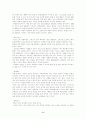 크루즈 투어란 6페이지