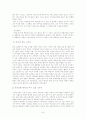 크루즈 투어란 7페이지