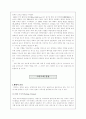 움직이는 호텔 2페이지