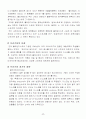 프리즈비 2페이지