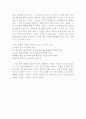 동북아 물류거점의 실현 2페이지