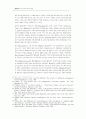 글로벌 물류전략이 기업성과에 미치는영향에 관한 연구 6페이지