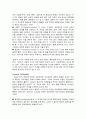 직업발달 5페이지