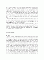 직업발달 20페이지