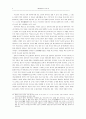 일본의 [마츠리]와 상징체계 6페이지