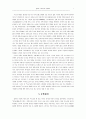 일본의 [마츠리]와 상징체계 7페이지
