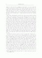 일본의 [마츠리]와 상징체계 10페이지