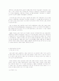 영국과 미국의 선거 제도비교 5페이지