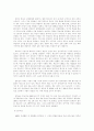 영국과 미국의 선거 제도비교 10페이지