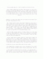 영국과 미국의 선거 제도비교 22페이지