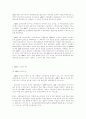 ASEAN(동남아국가연합) 24페이지