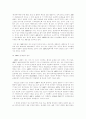 ASEAN(동남아국가연합) 26페이지