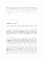 ASEAN(동남아국가연합) 27페이지