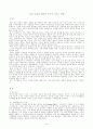겜블성 여가 1페이지
