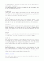 탈북자들에 국제적 보호를 위한 방안 2페이지