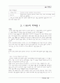 포스터디자인 3페이지