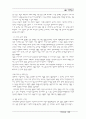포스터디자인 4페이지